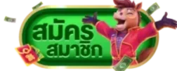 PG SLOT ทดลองเล่นฟรี รวมเกม PG เล่นก่อนสมัคร